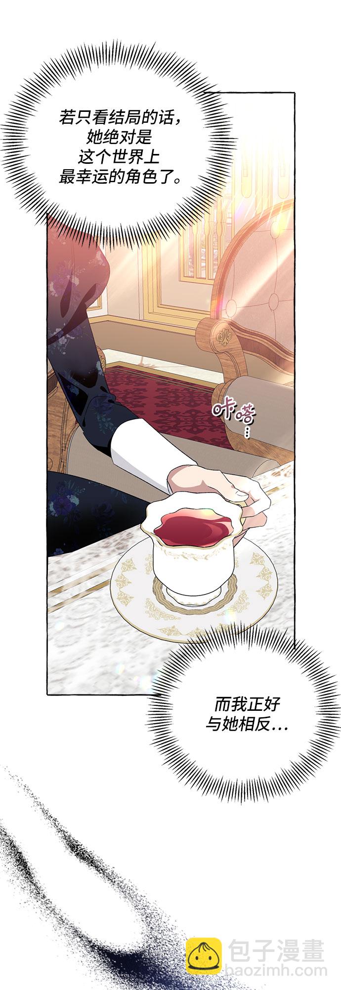 第5话44