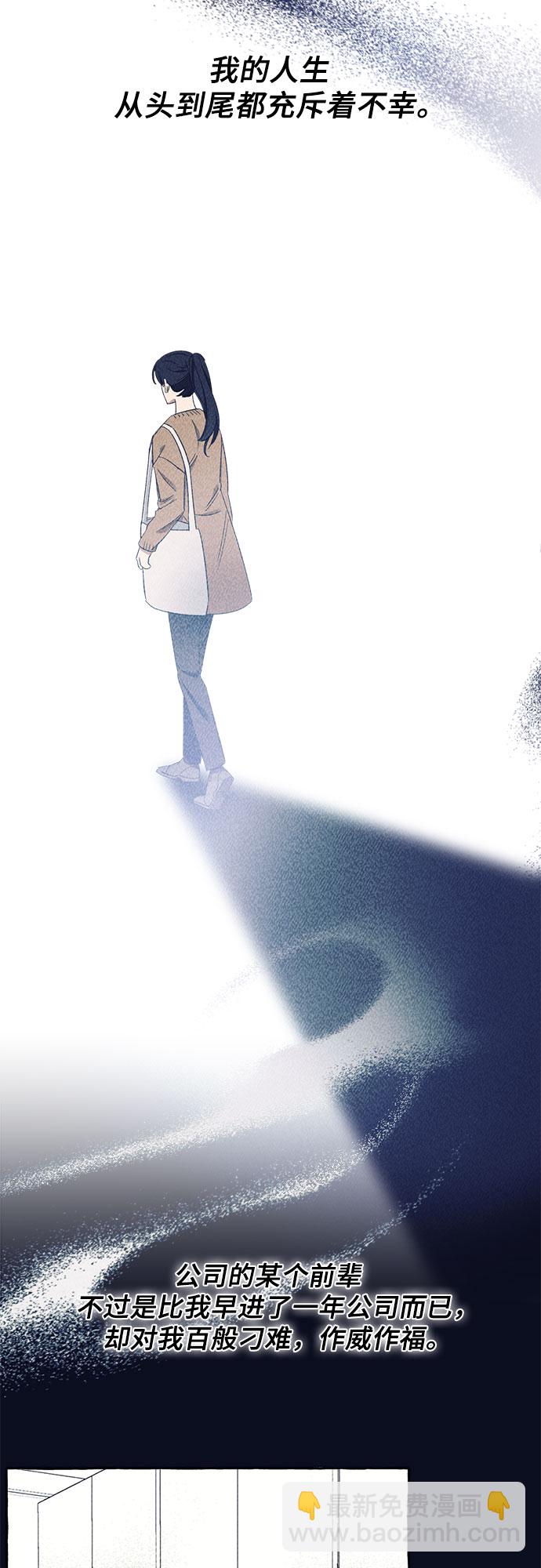 第5话45