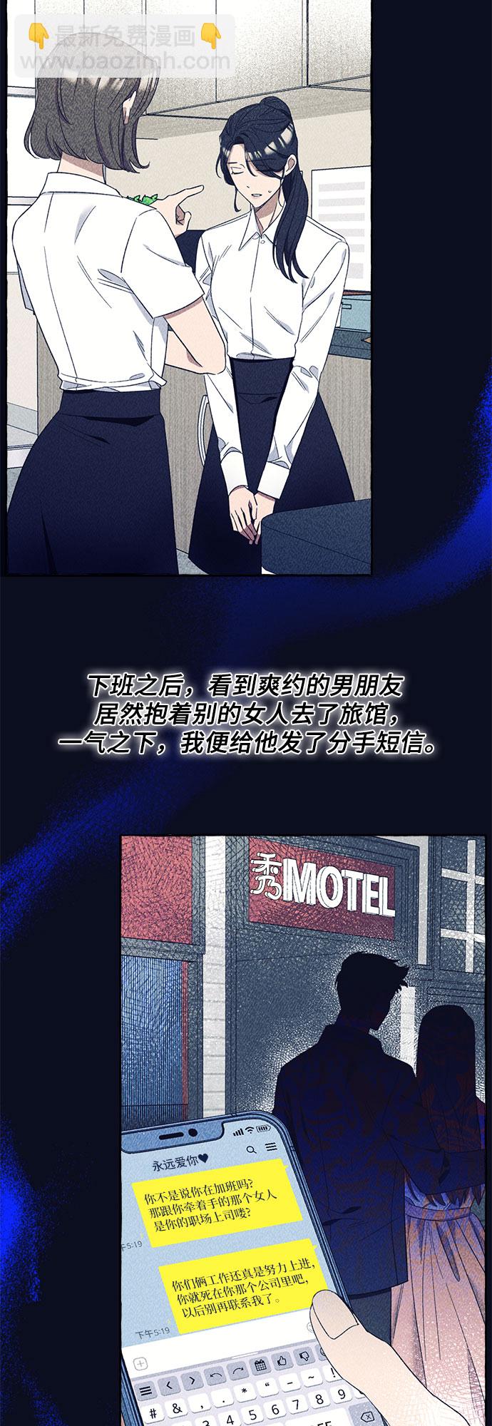 第5话46