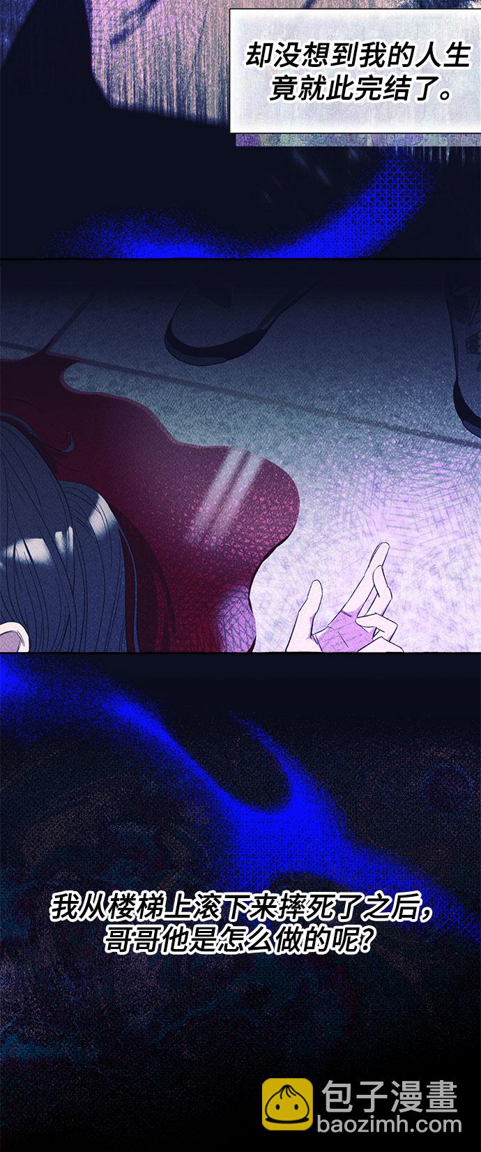 第5话52