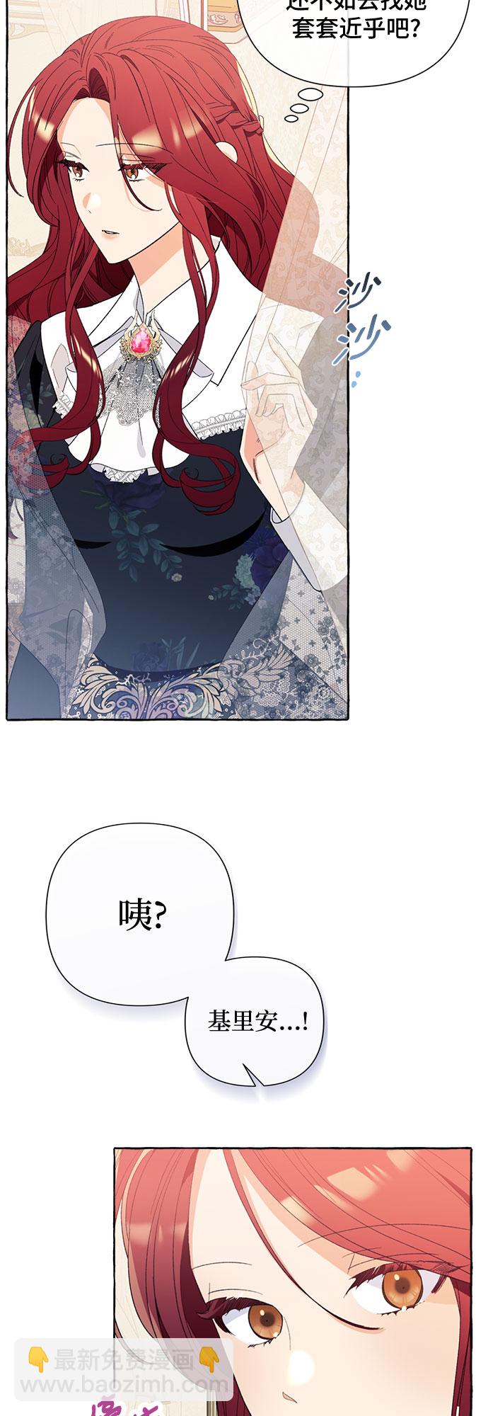 第5话56