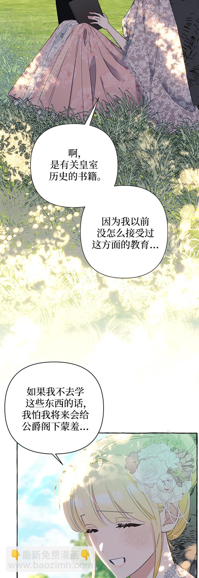 第5话59