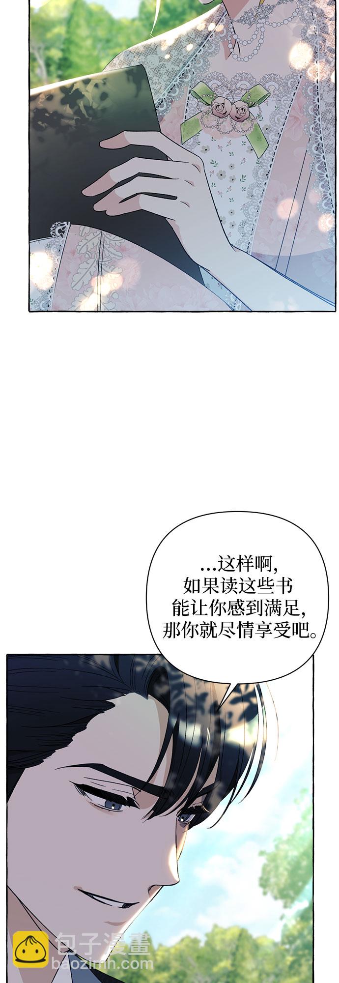 第5话60