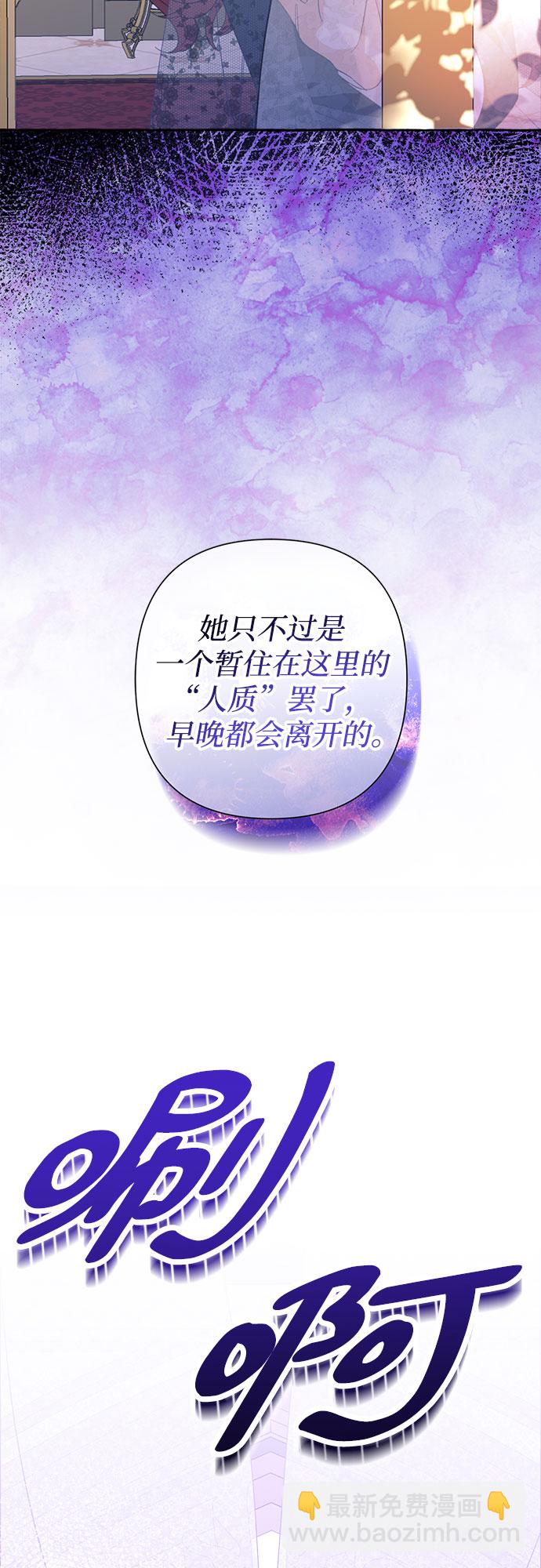 第5话66