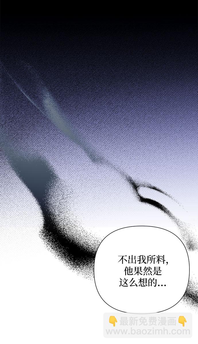 第5话68