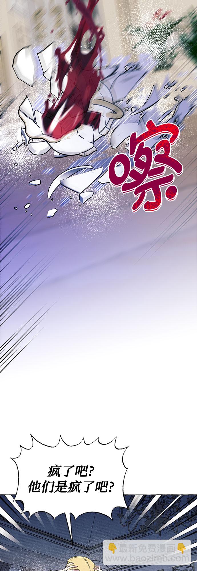 第5话70