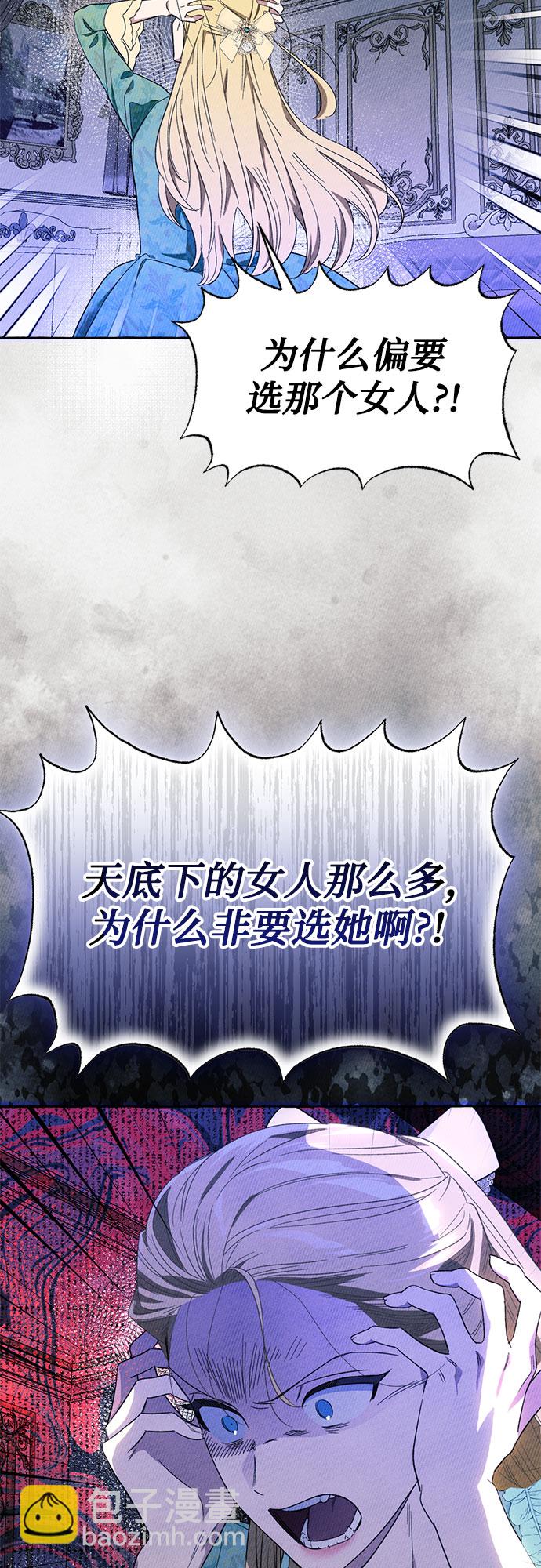 第5话71