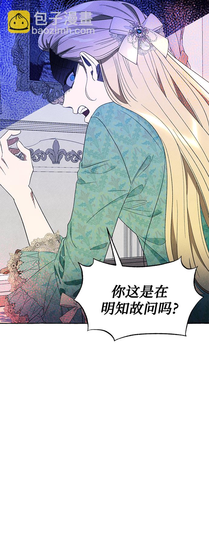 第5话73