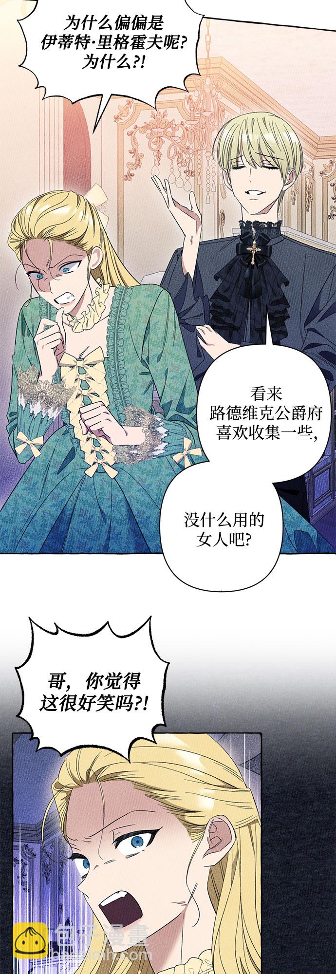 第5话75
