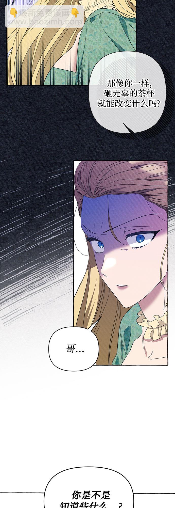 第5话76