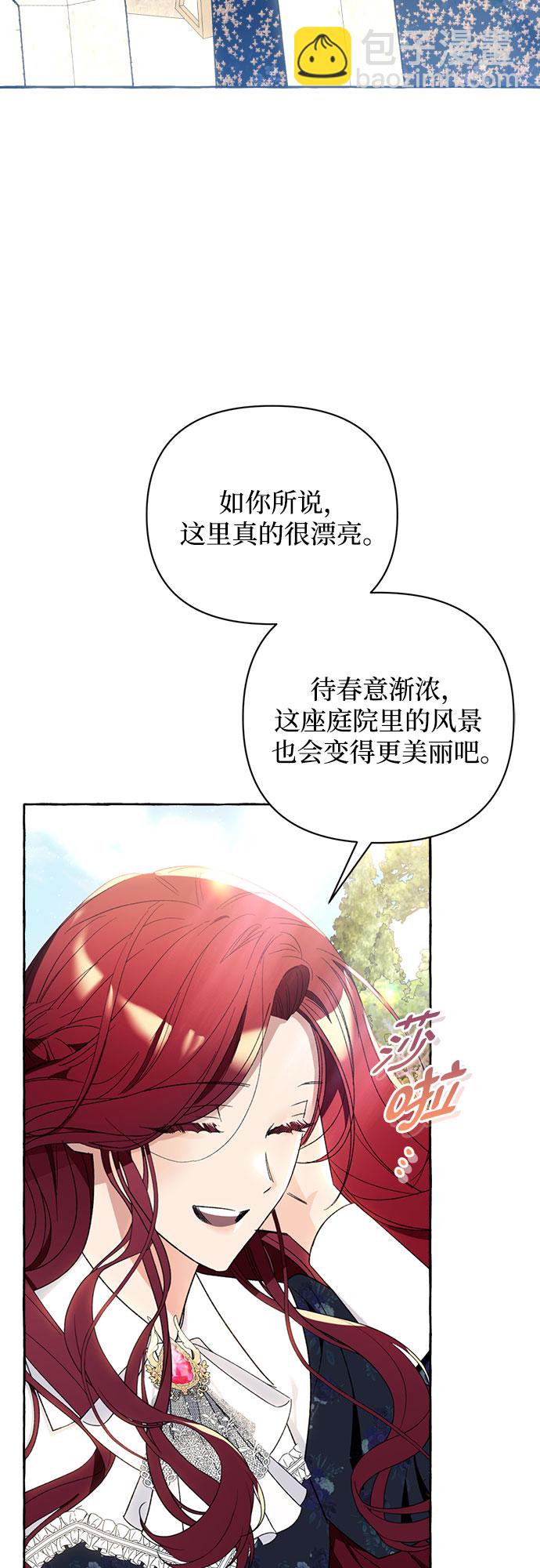 第5话9