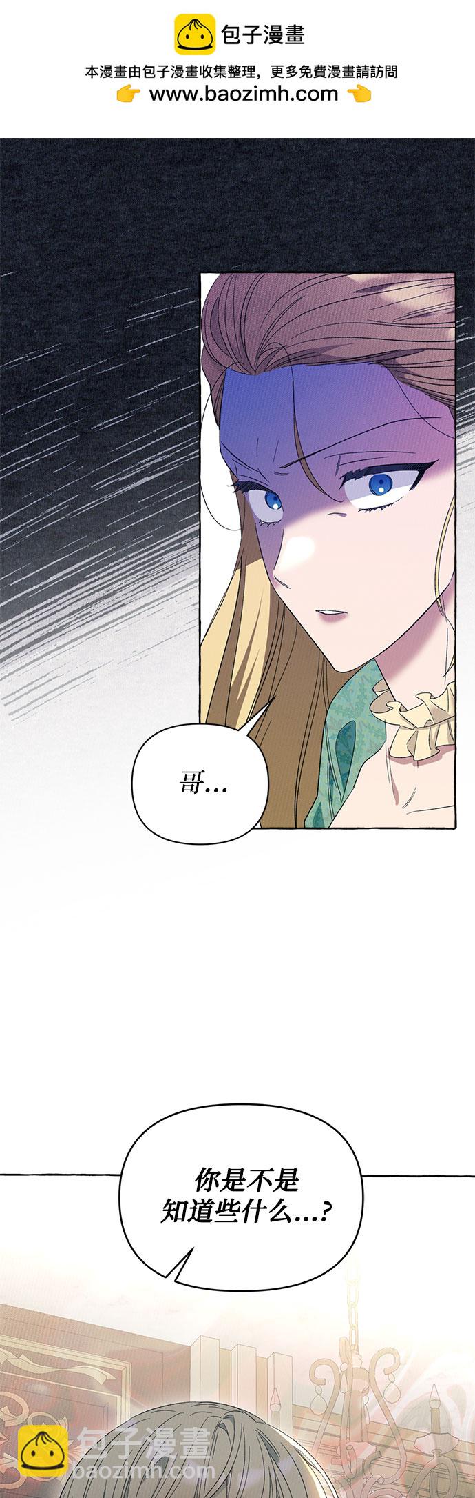 第6话1