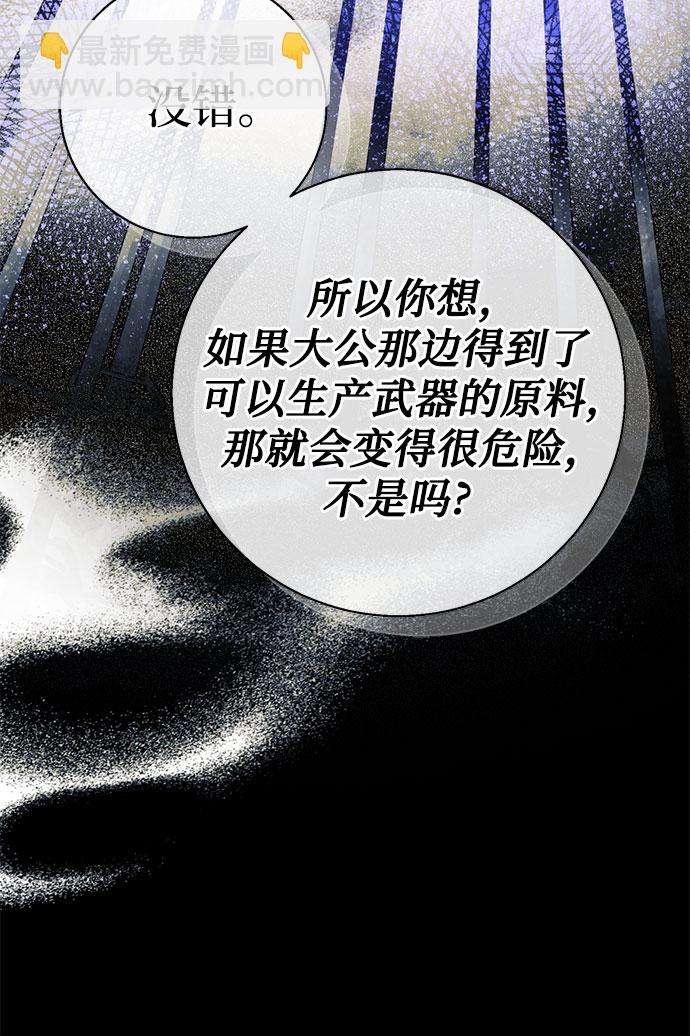 第6话12