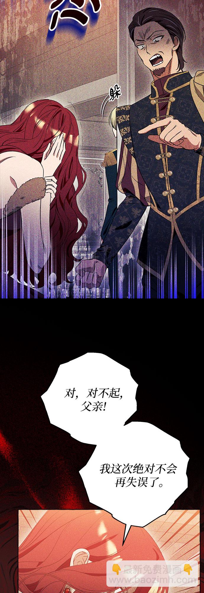 第6话20