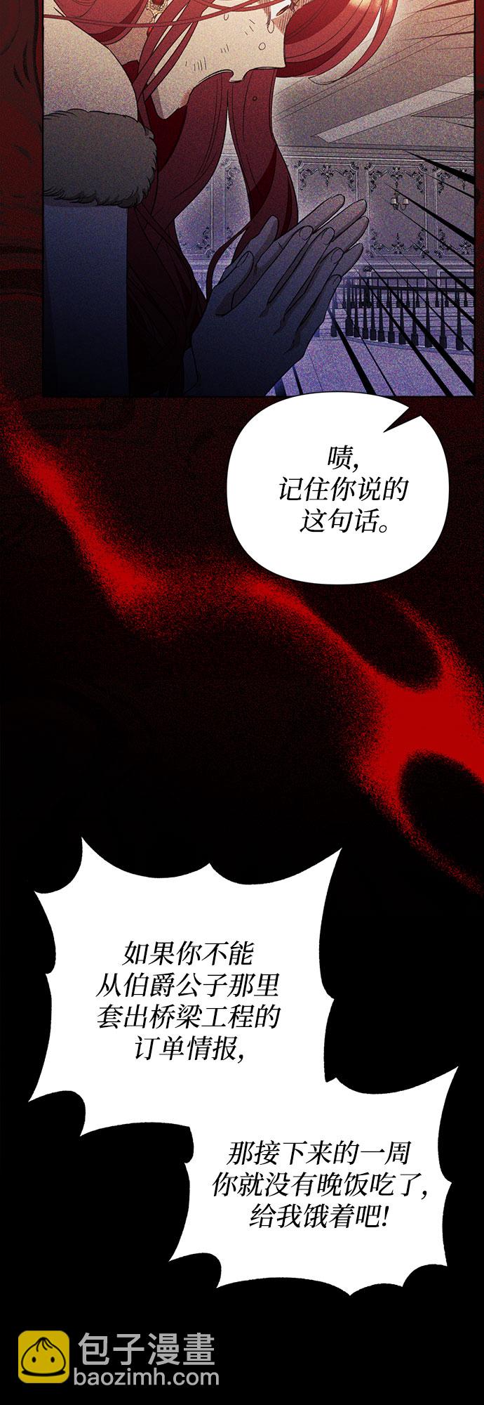 第6话21