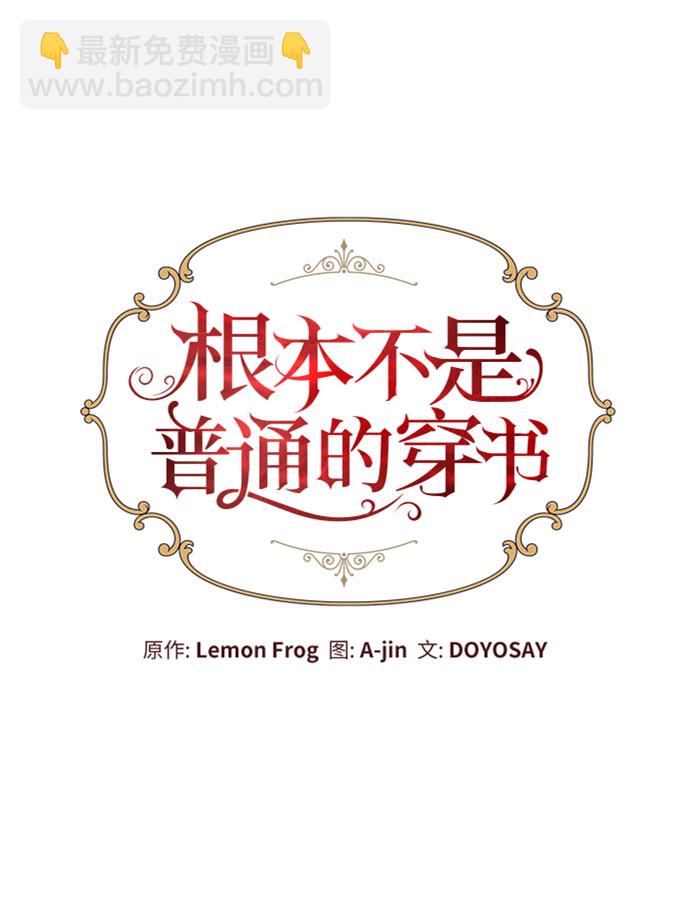 第6话28