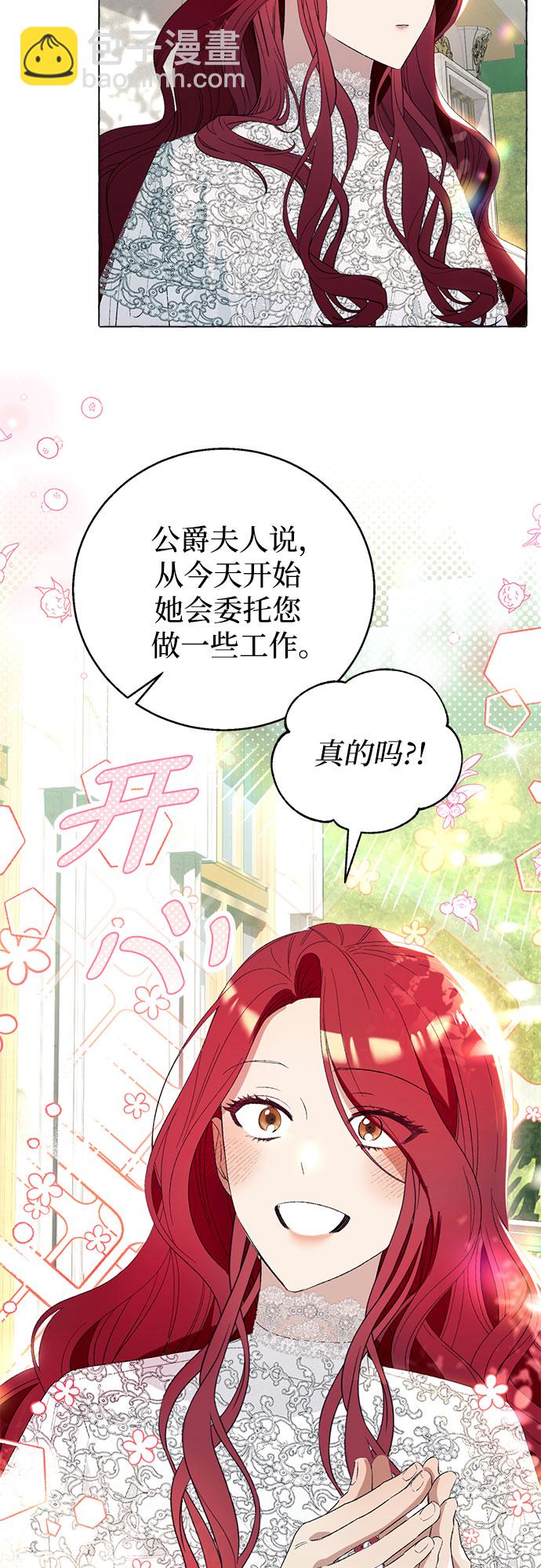 第6话33