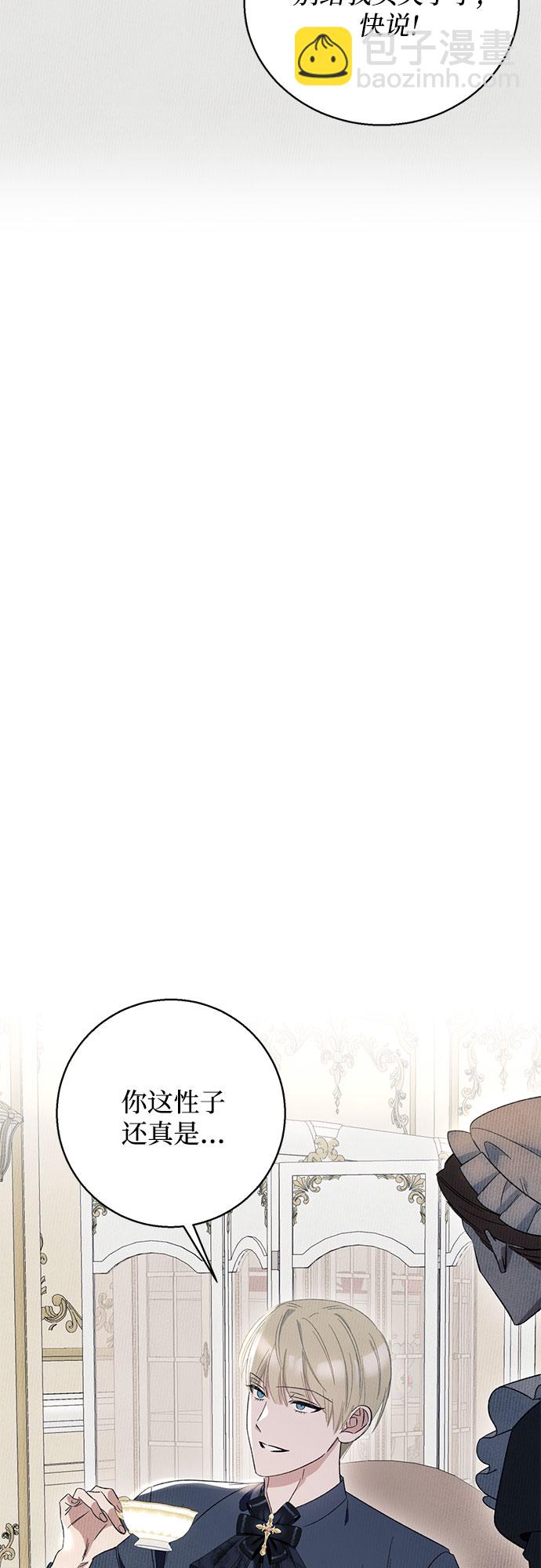 第6话4