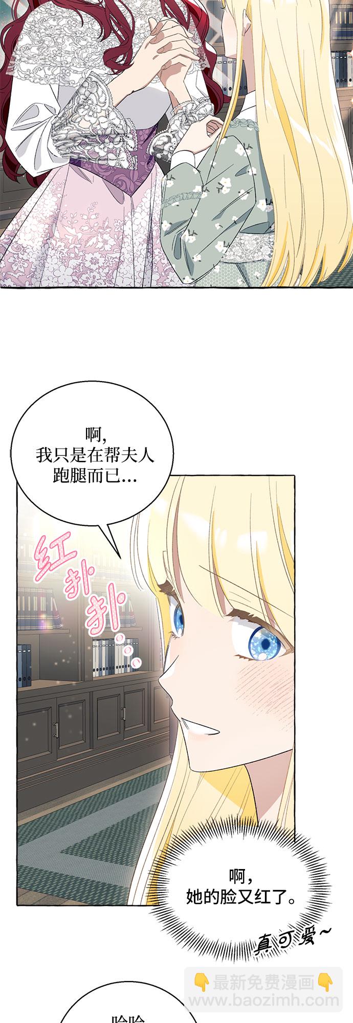 第6话42