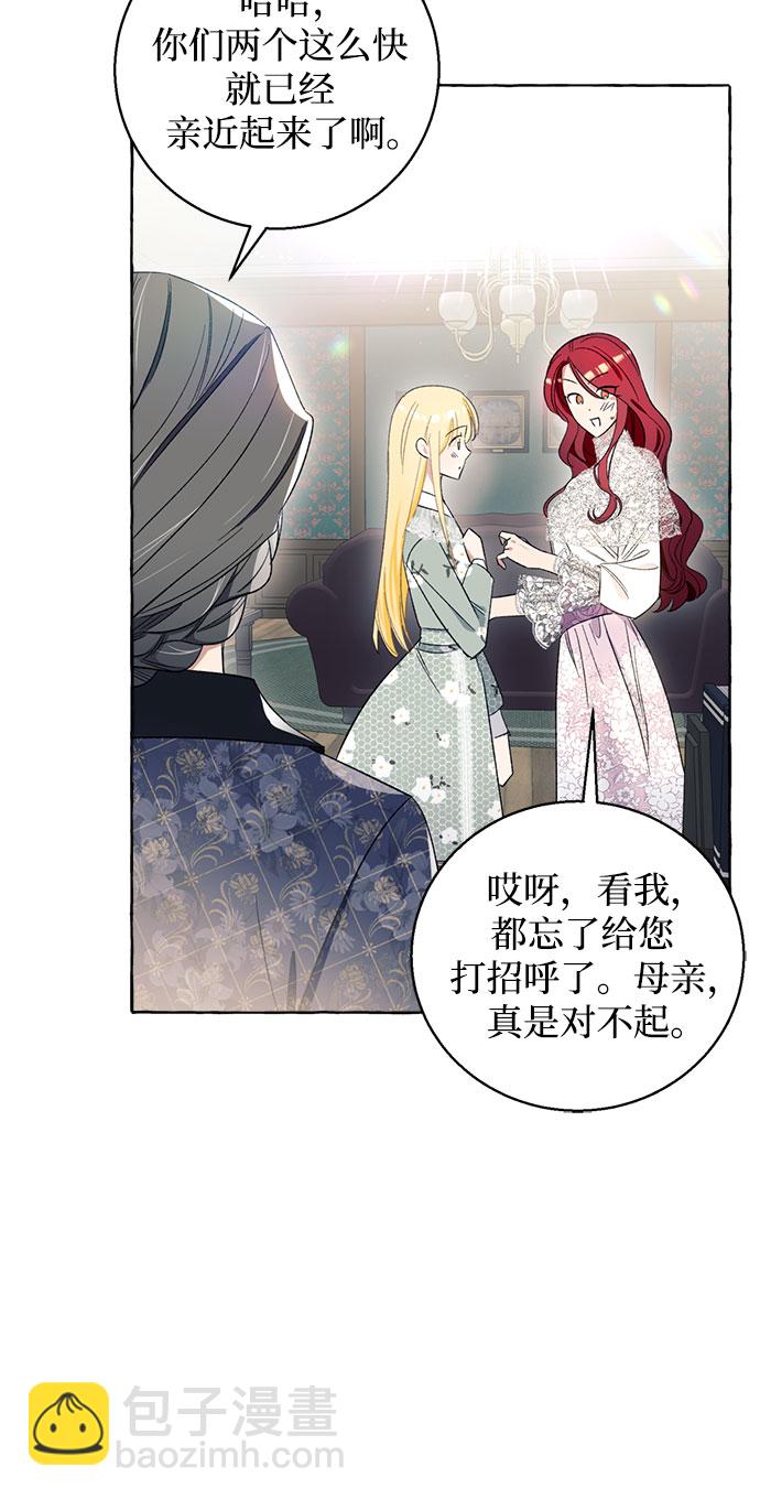 第6话43