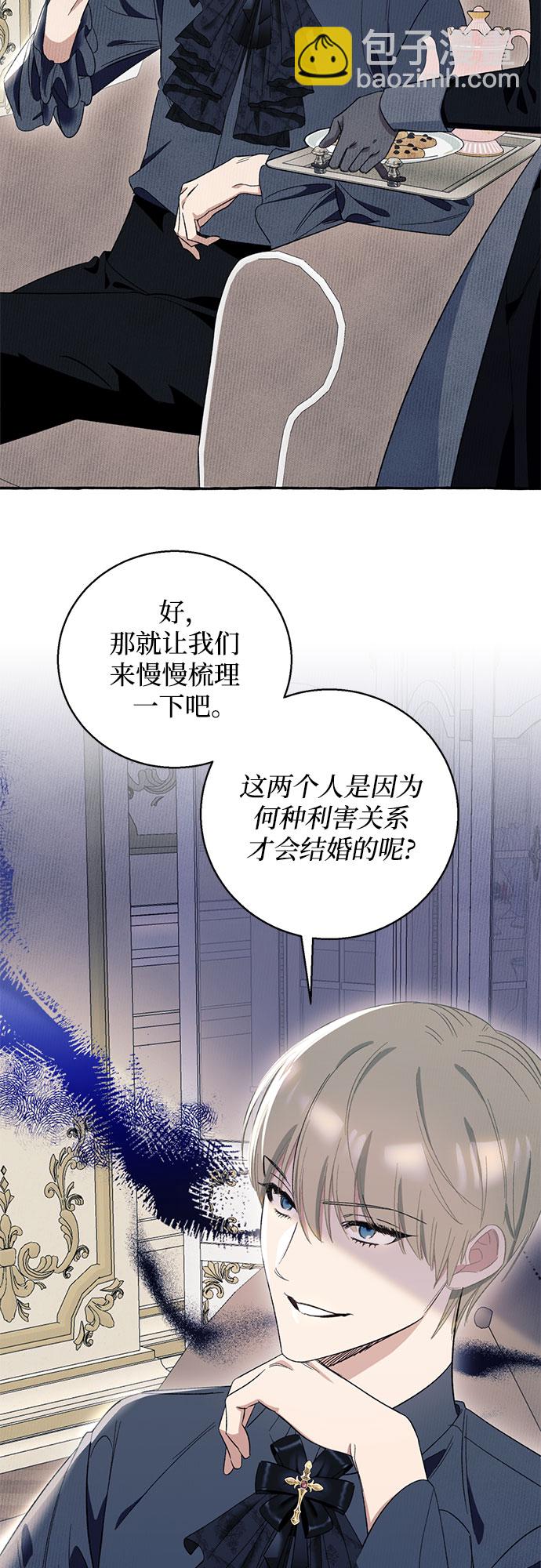 第6话5