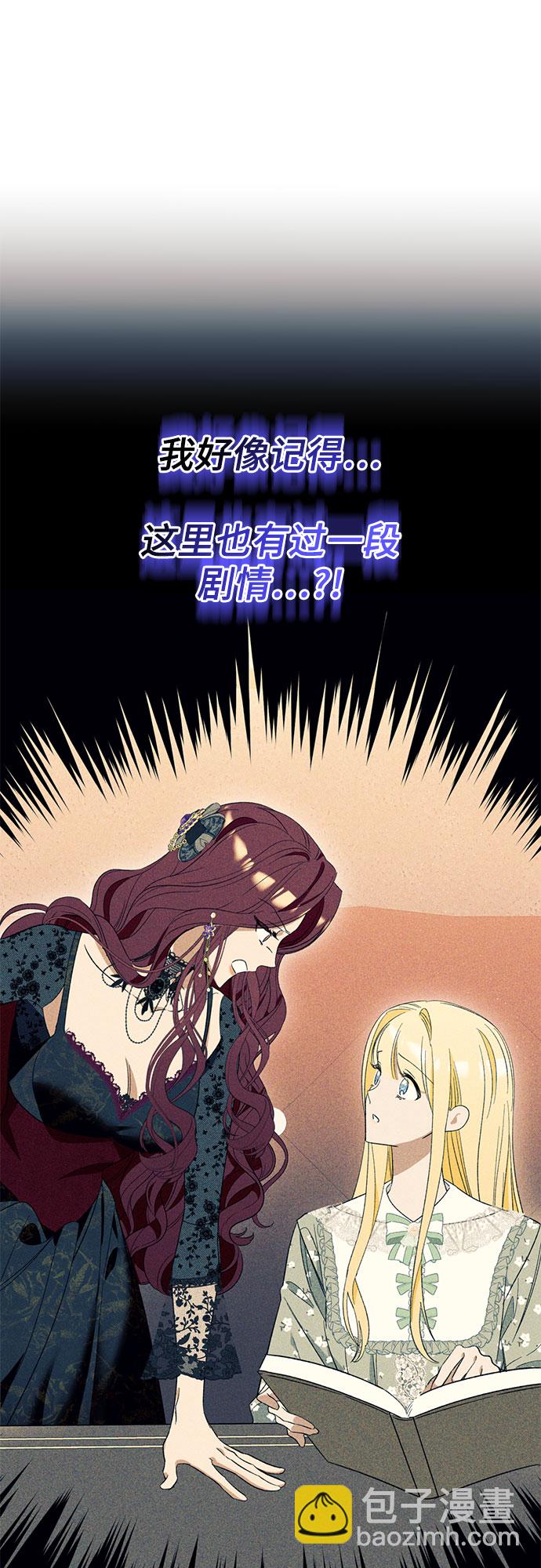 第6话52