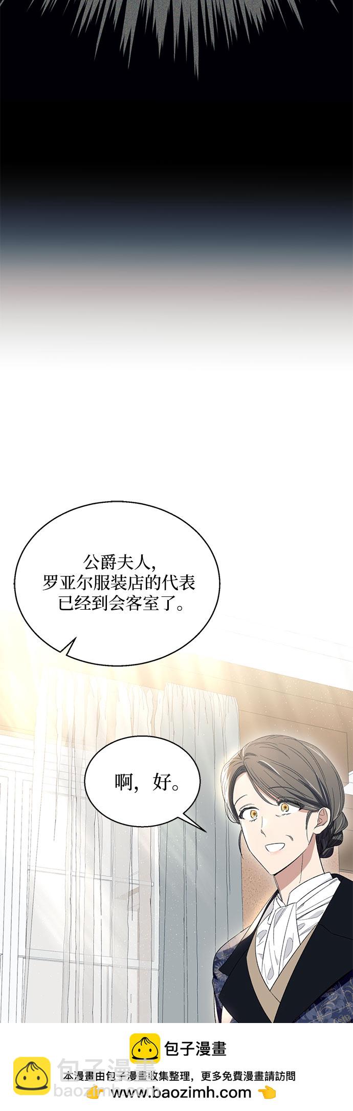 第6话53
