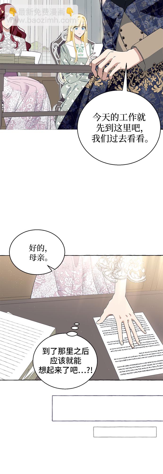 第6话54