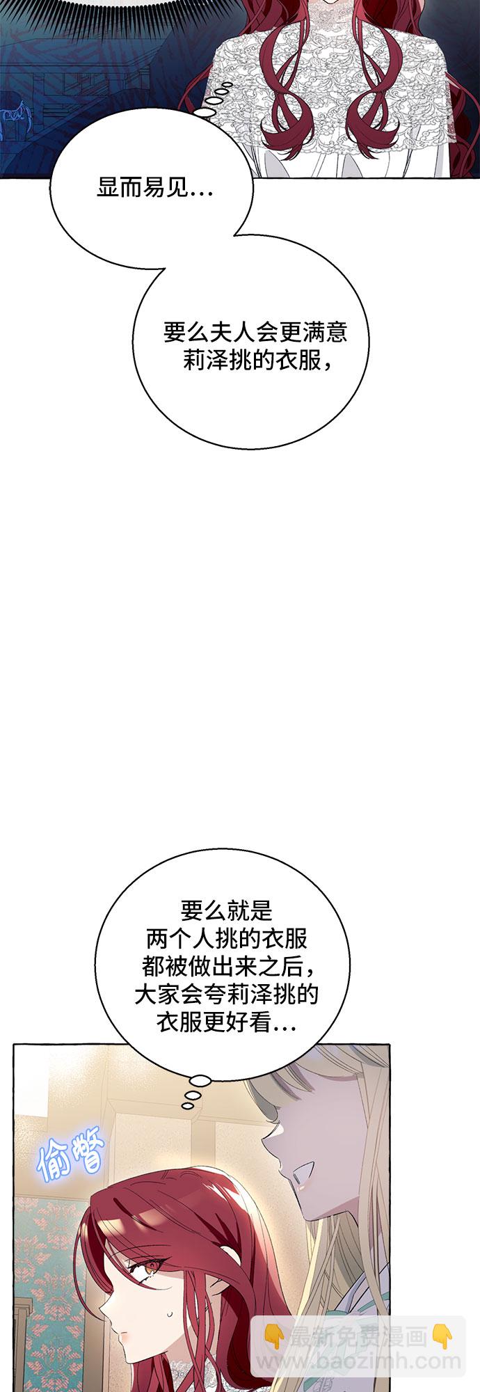 第6话59