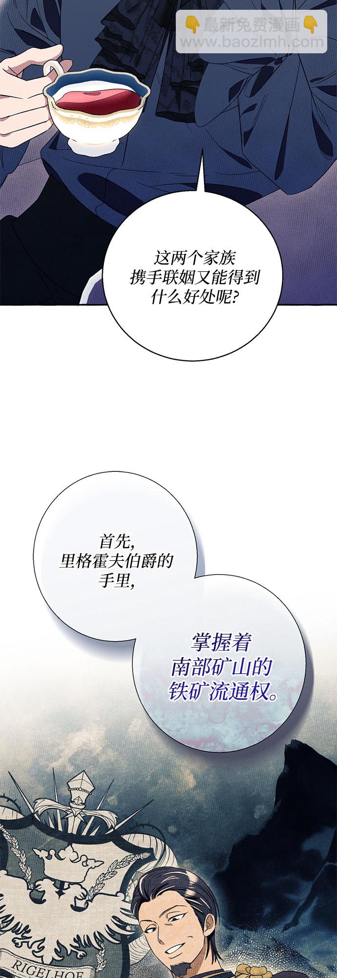 第6话6