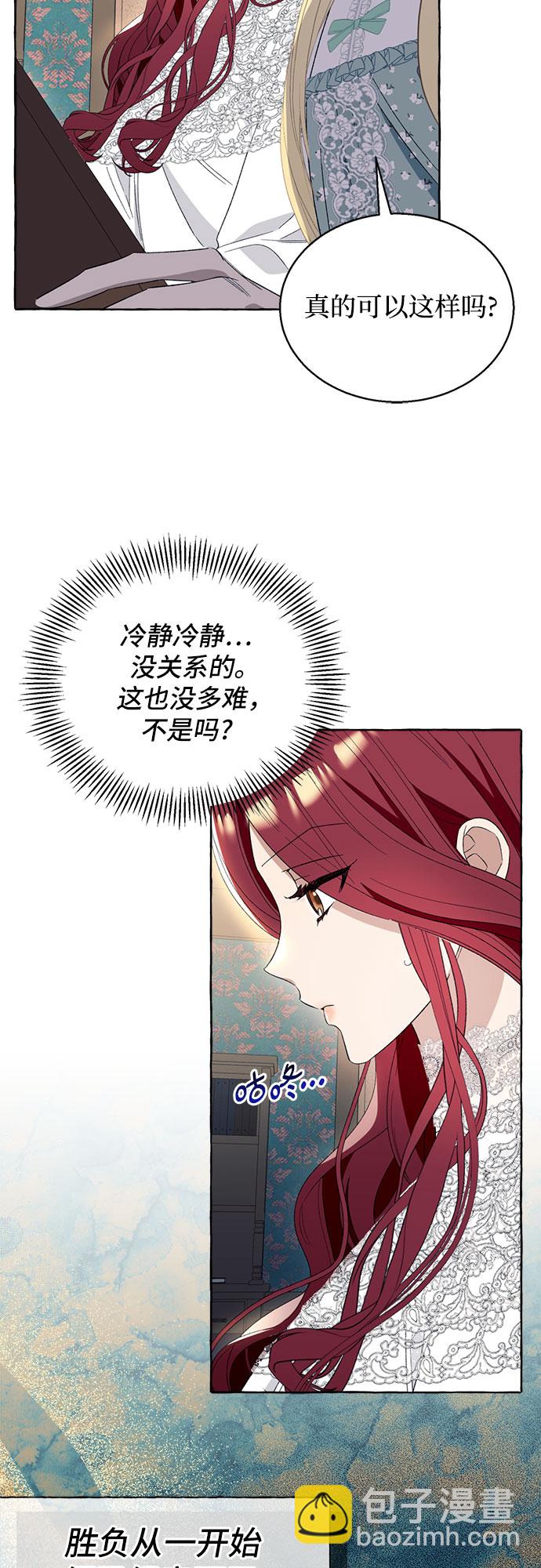 第6话60