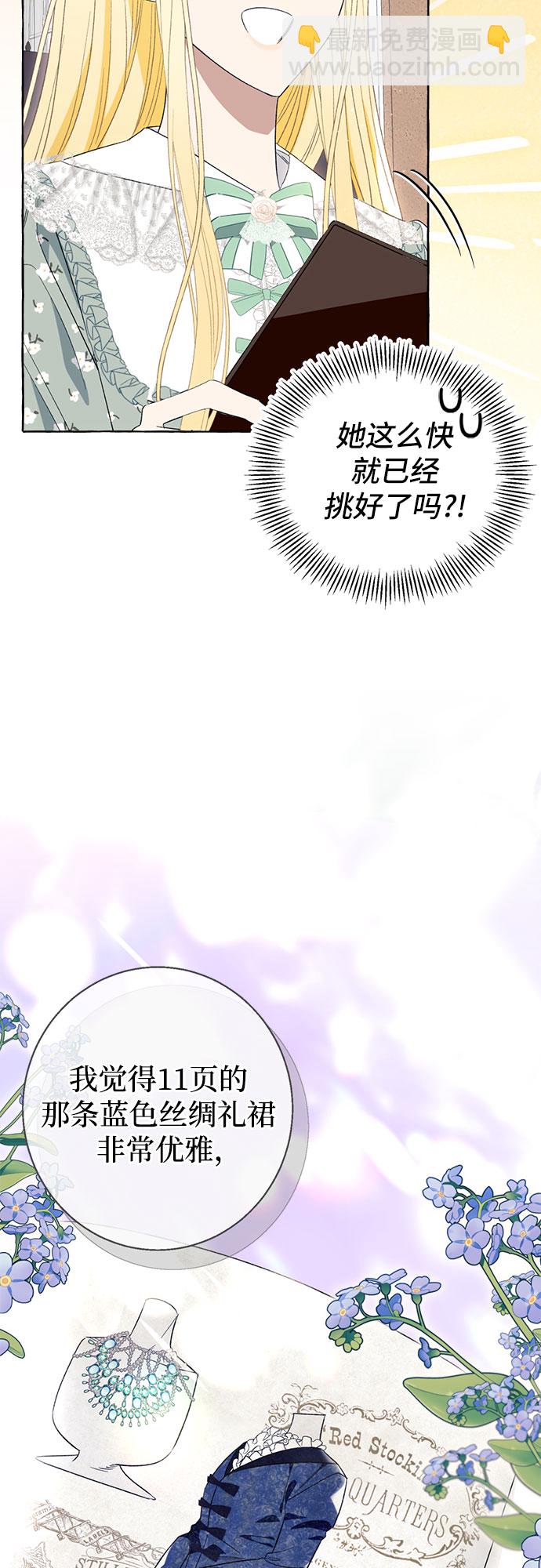 第6话64