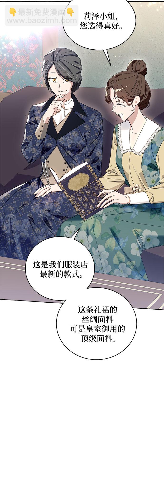 第6话66