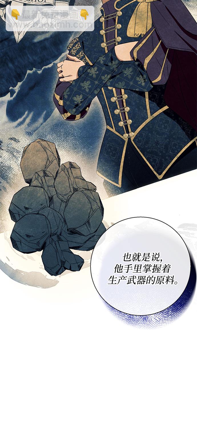 第6话7