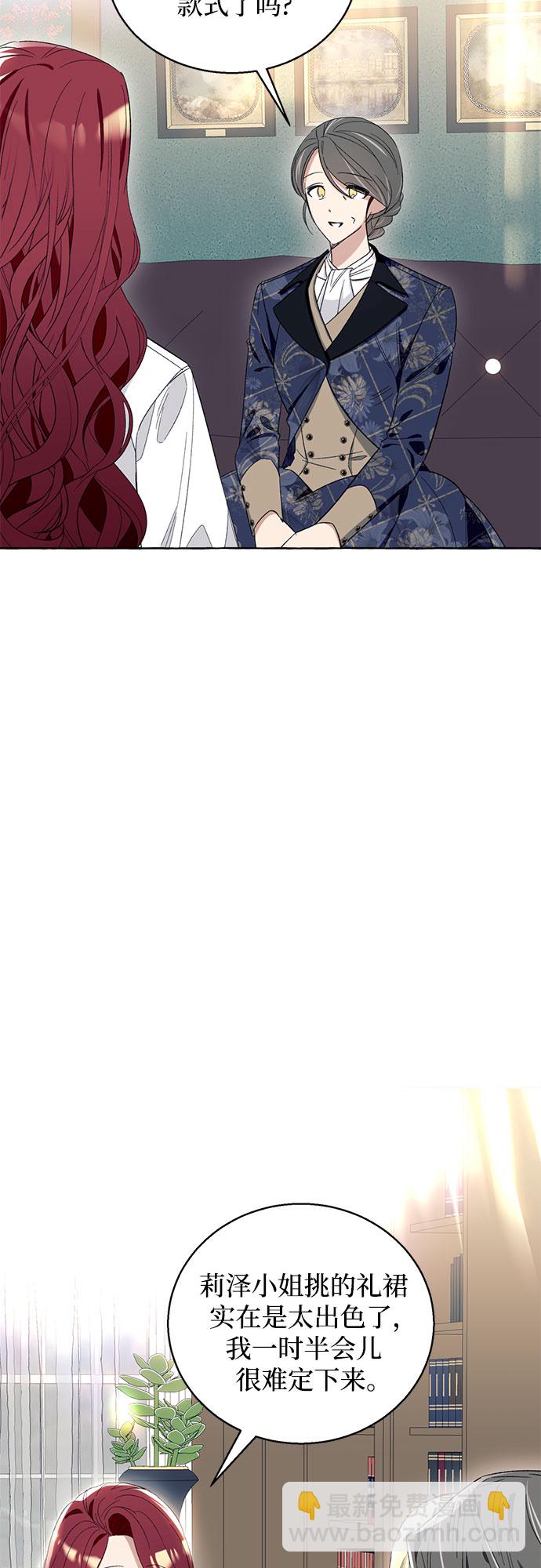 第6话70