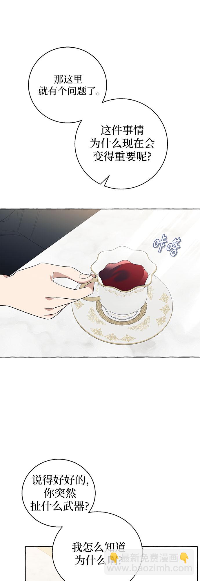 第6话8