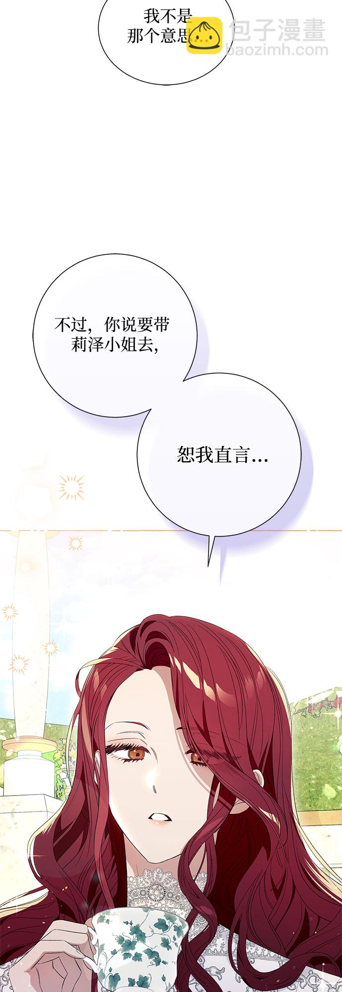 第8话10