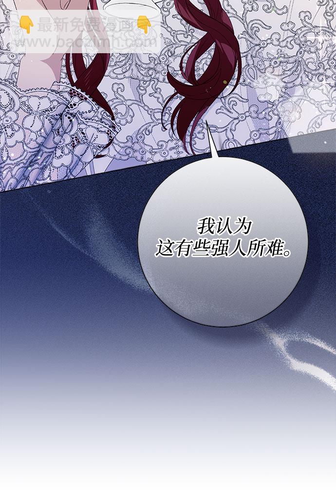 第8话11