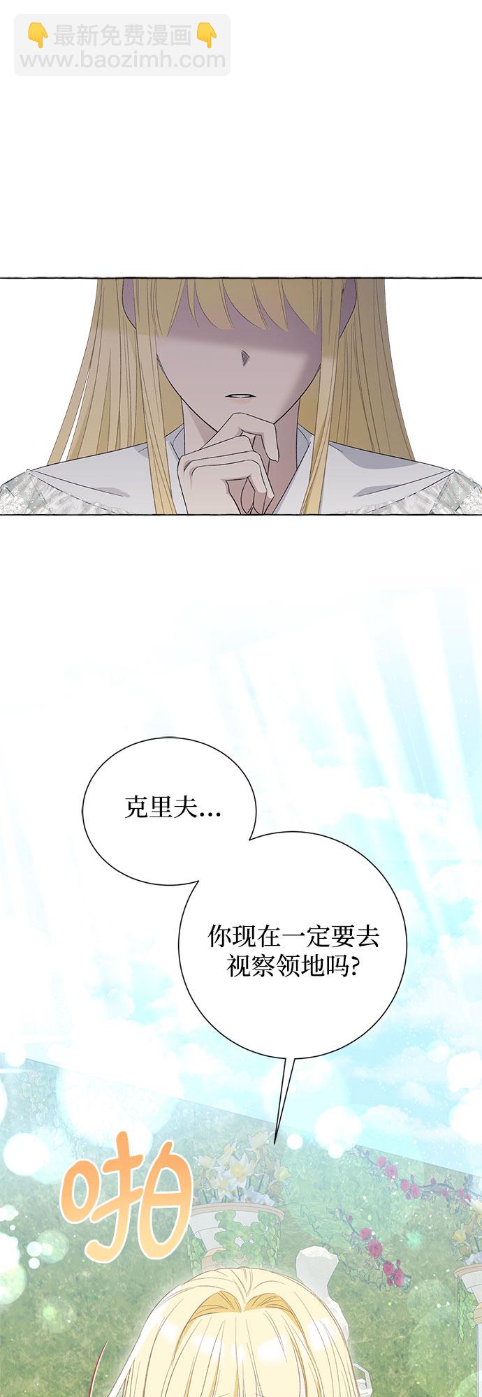 第8话16