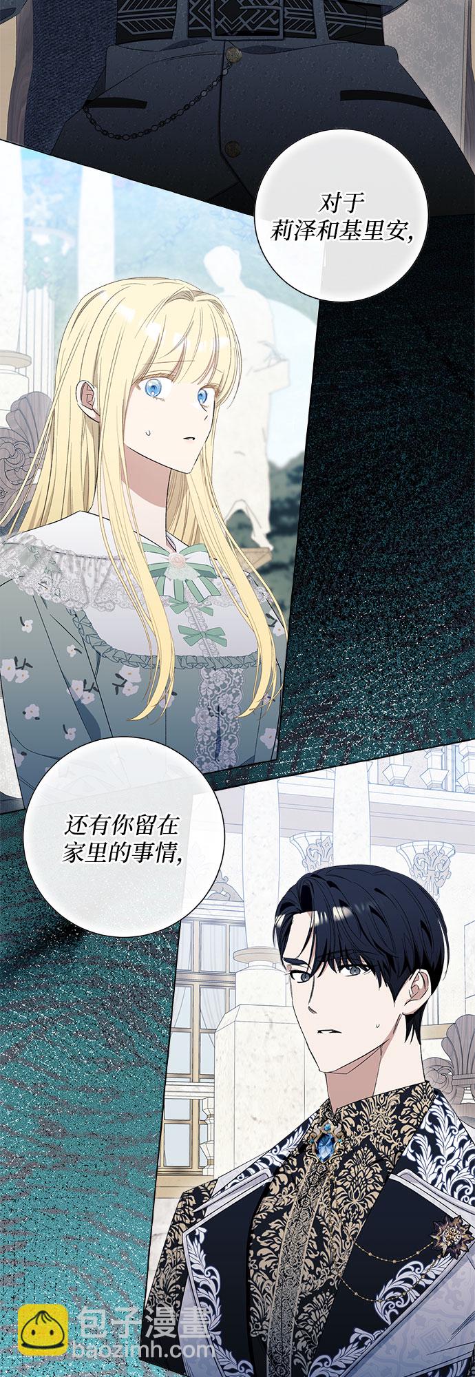 第8话2