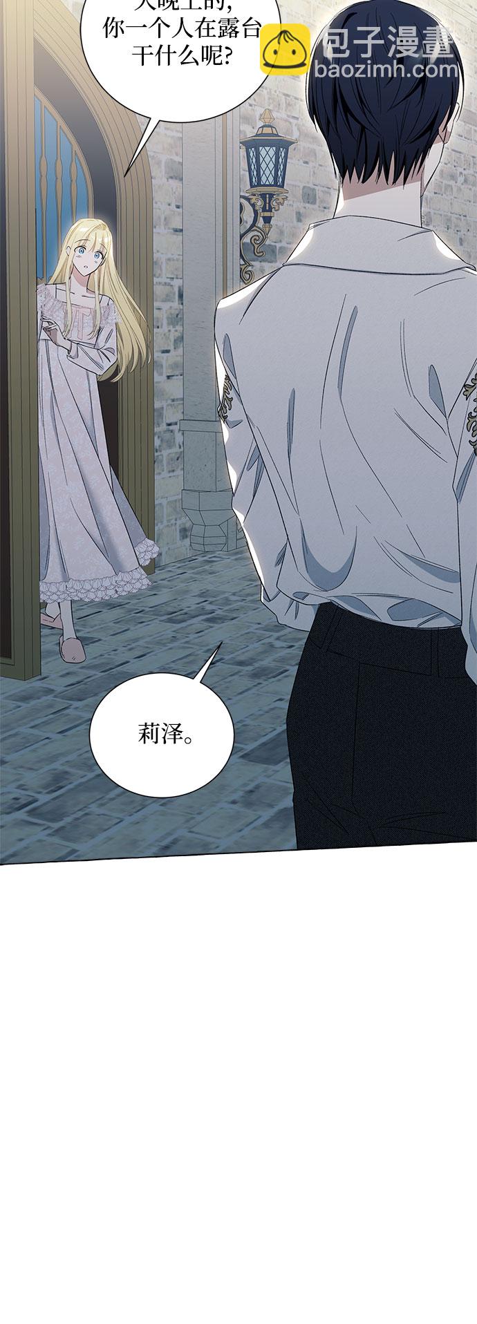 第8话31