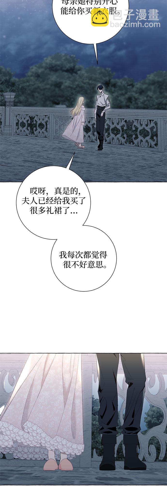 第8话34