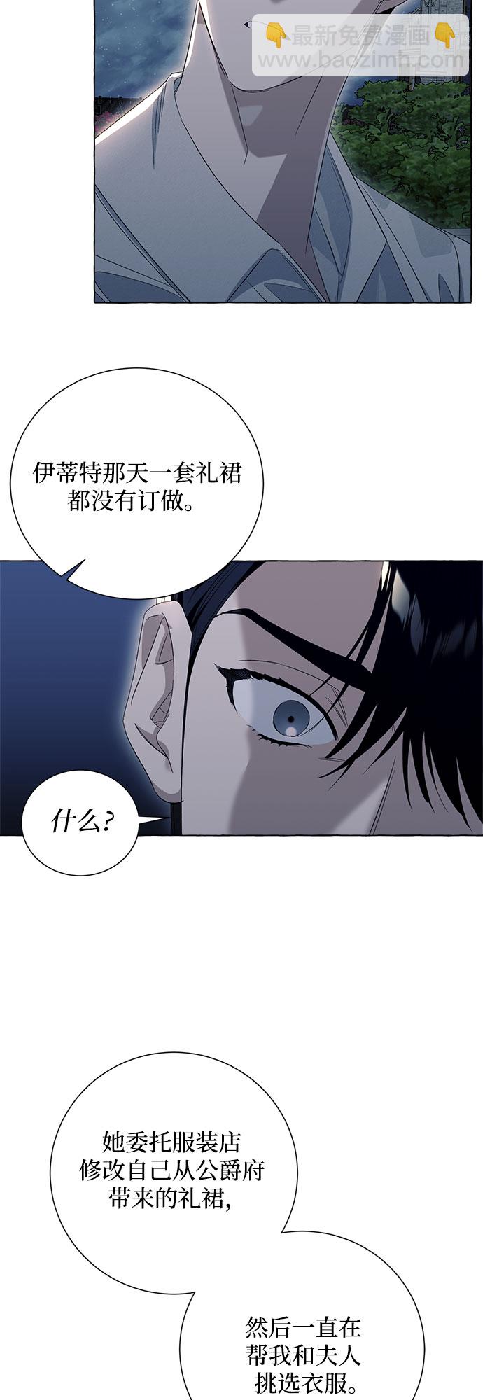 第8话39