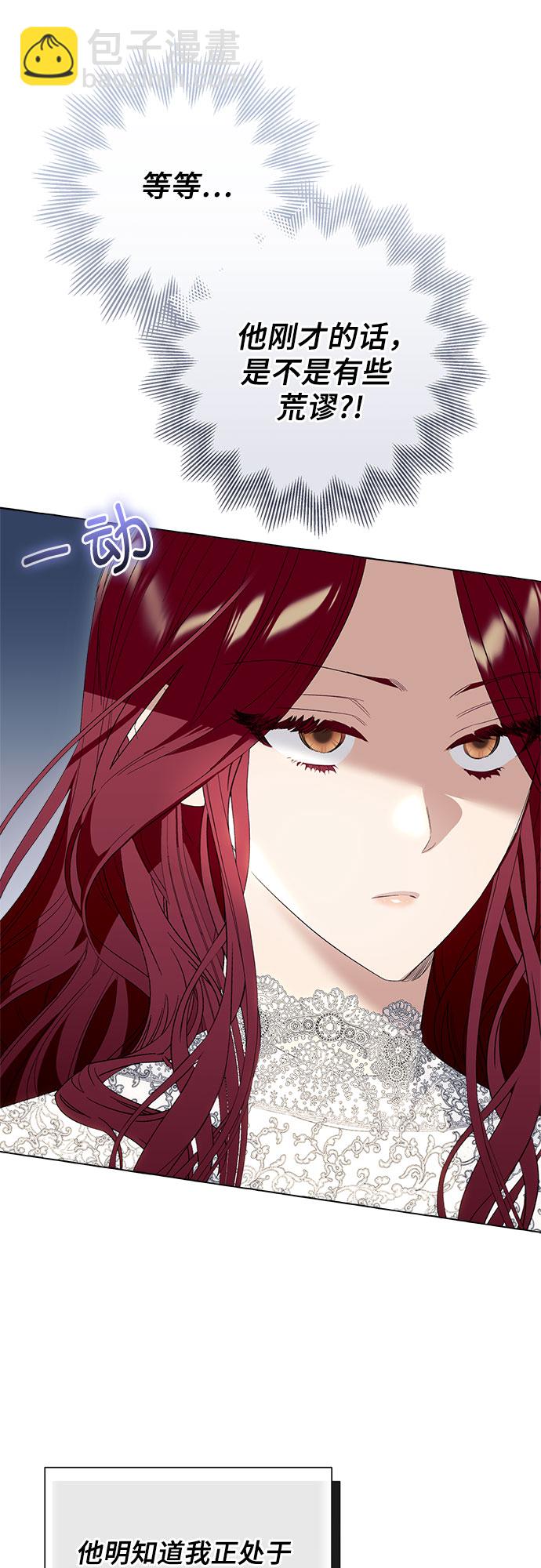 第8话4