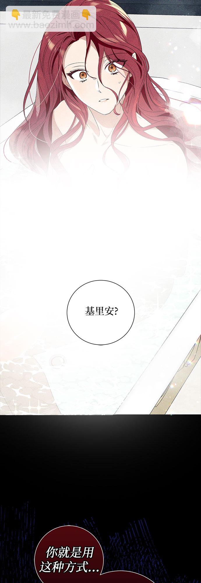 第8话50