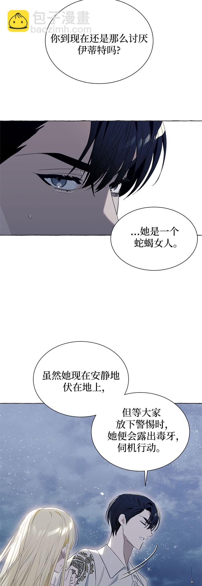 第8话54