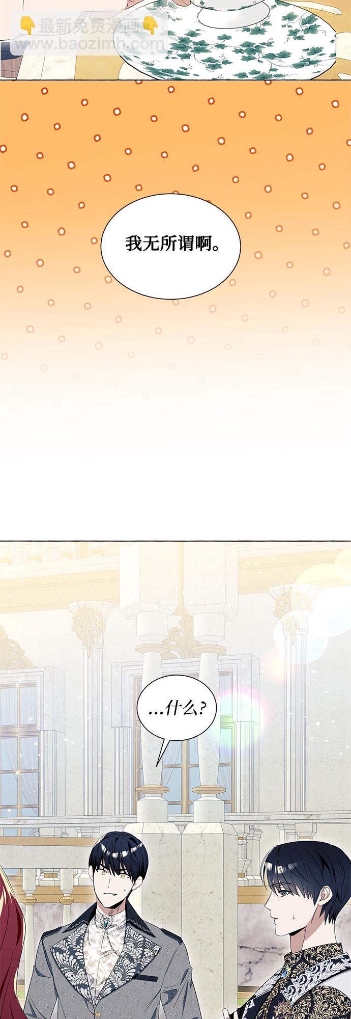 第8话8