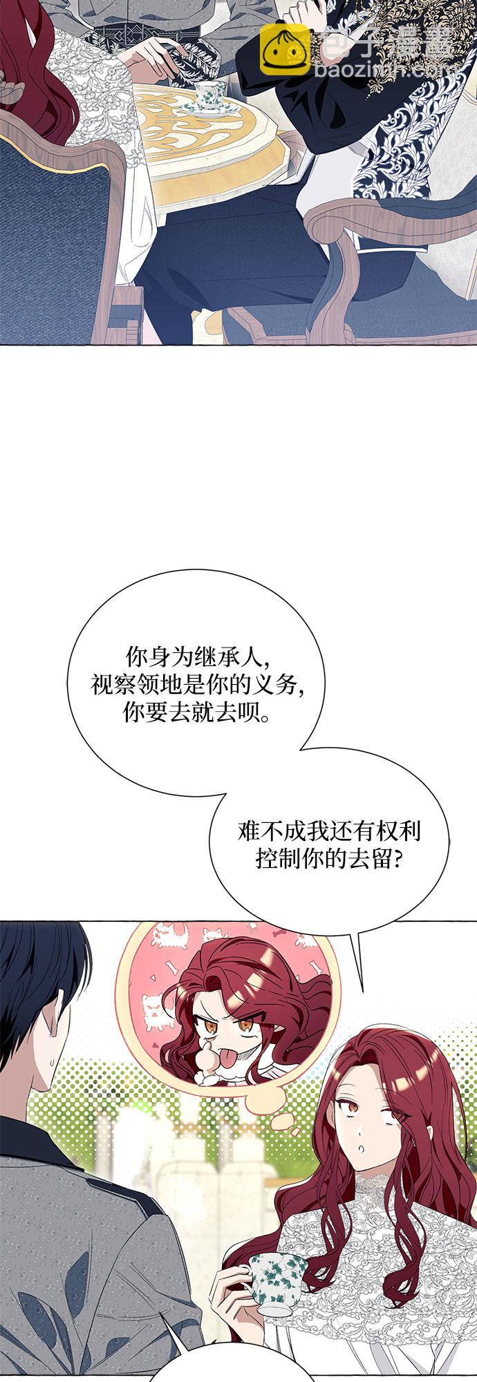 第8话9