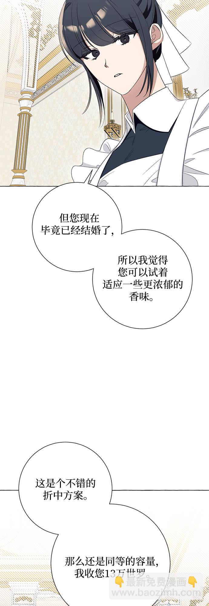 第9话16