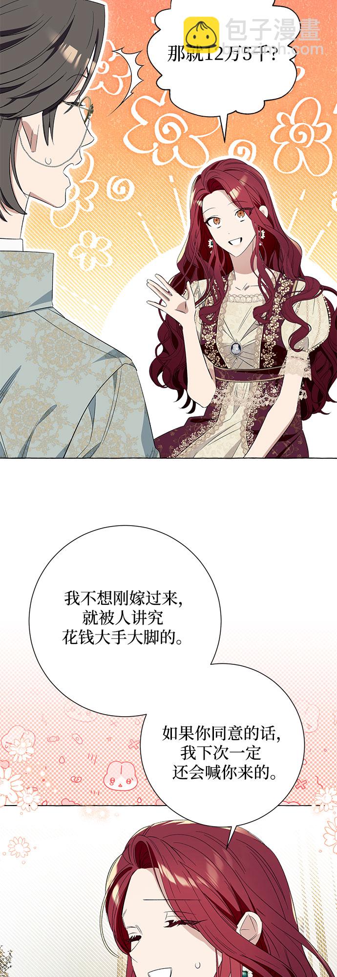 第9话20